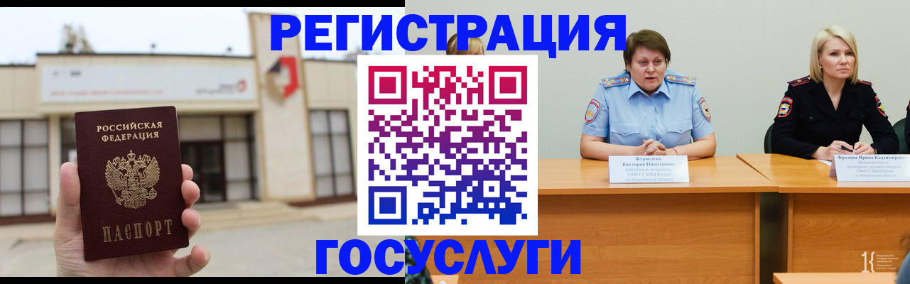 пропишу в квартире в Ингушетии